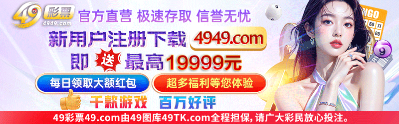 4949fan.gif